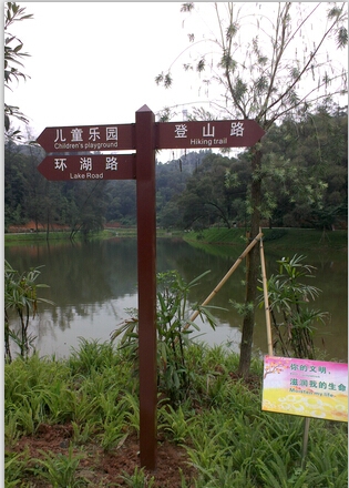 潯峰公園多功能導(dǎo)視牌-民鑫公司公園標(biāo)識(shí)牌