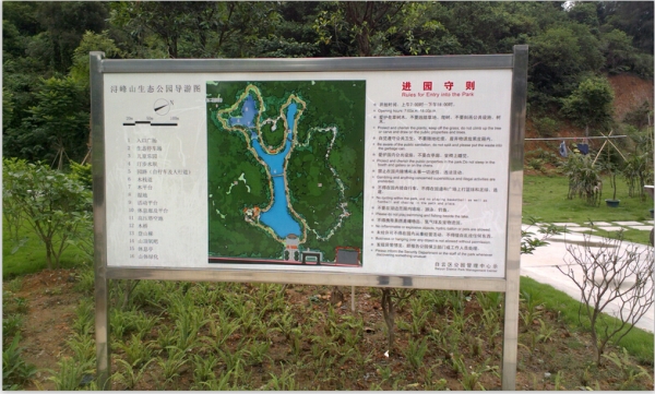 廣州公園標(biāo)識(shí)標(biāo)牌總平面圖