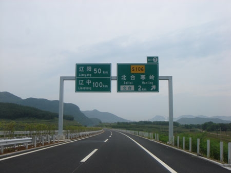 高速公路快速路門架標(biāo)志牌