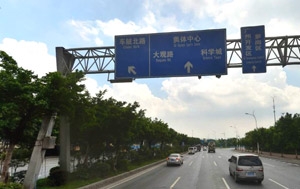 門架道路指示大牌